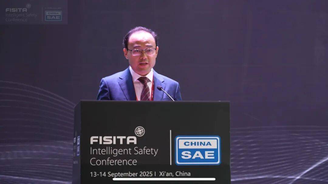 2025世界智能安全大會(ISC 2025)在西安盛大開幕