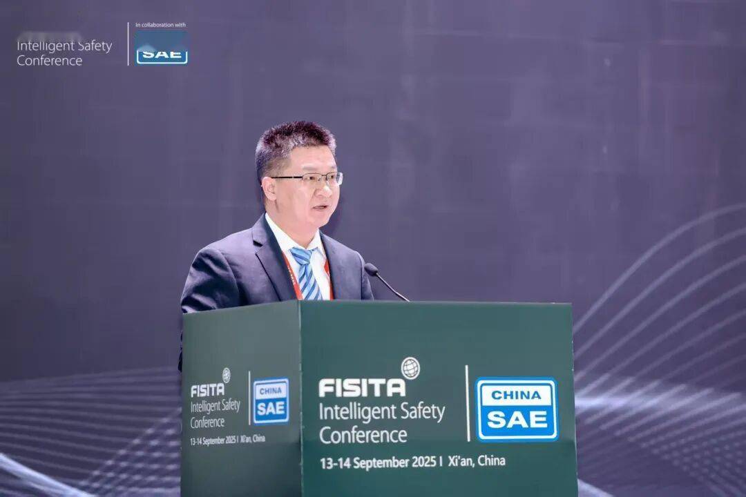 2025世界智能安全大會(ISC 2025)在西安盛大開幕