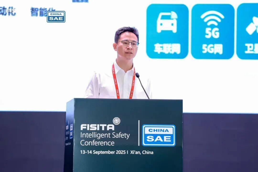 2025世界智能安全大會(ISC 2025)在西安盛大開幕