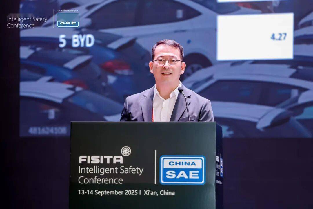 2025世界智能安全大會(ISC 2025)在西安盛大開幕