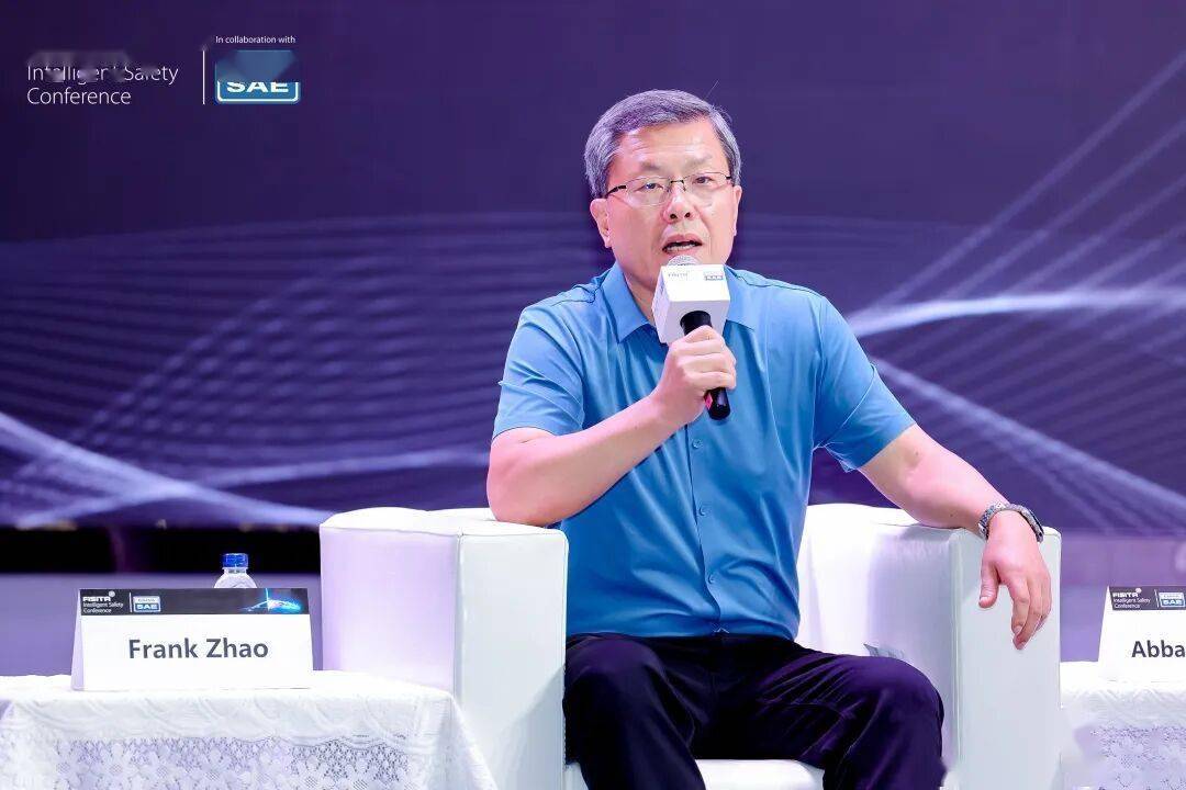 2025世界智能安全大會(ISC 2025)在西安盛大開幕