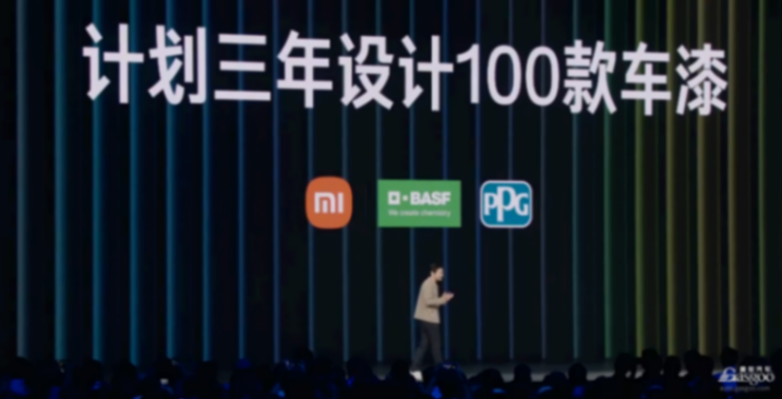 小米汽車(chē)開(kāi)啟高端定制服務(wù)：每月僅40臺(tái)，選配需超10萬(wàn)元