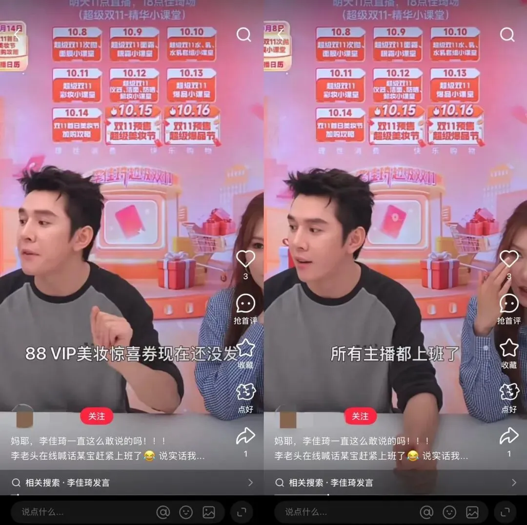 各大電商平臺(tái)雖再次拉長(zhǎng)了大促周期,但在玩法上延續(xù)了近兩年的簡(jiǎn)約趨勢(shì)