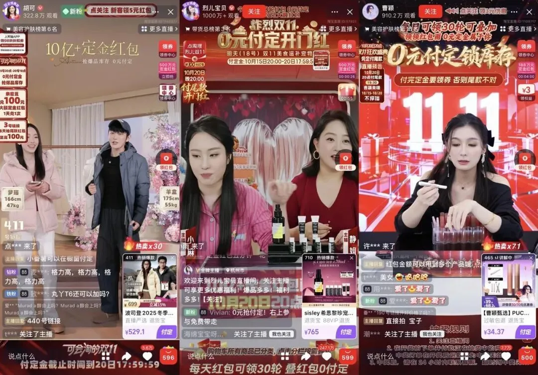 各大電商平臺(tái)雖再次拉長(zhǎng)了大促周期,但在玩法上延續(xù)了近兩年的簡(jiǎn)約趨勢(shì)