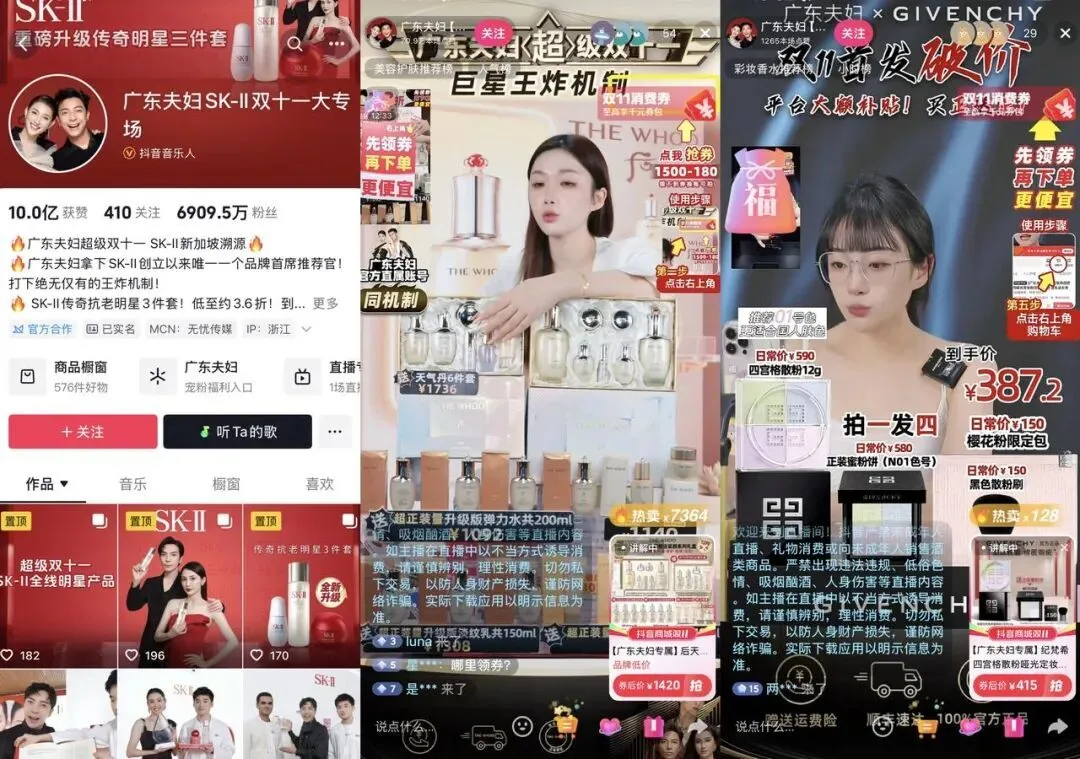 各大電商平臺(tái)雖再次拉長(zhǎng)了大促周期,但在玩法上延續(xù)了近兩年的簡(jiǎn)約趨勢(shì)