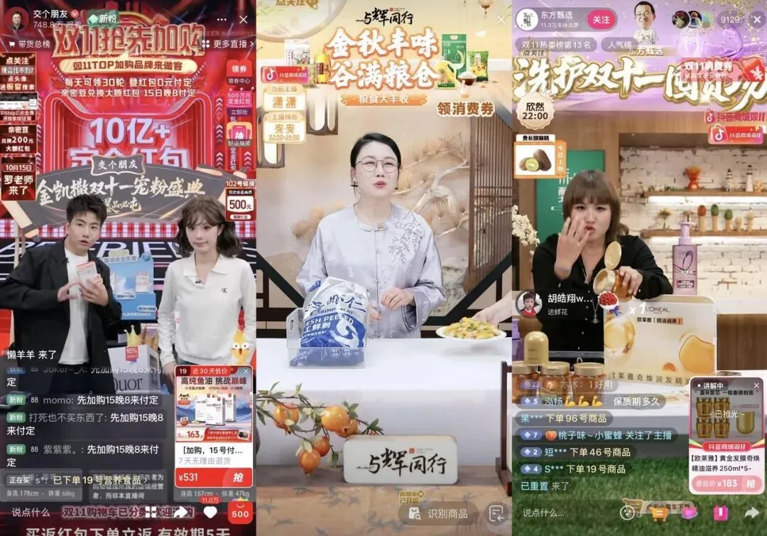 各大電商平臺(tái)雖再次拉長(zhǎng)了大促周期,但在玩法上延續(xù)了近兩年的簡(jiǎn)約趨勢(shì)