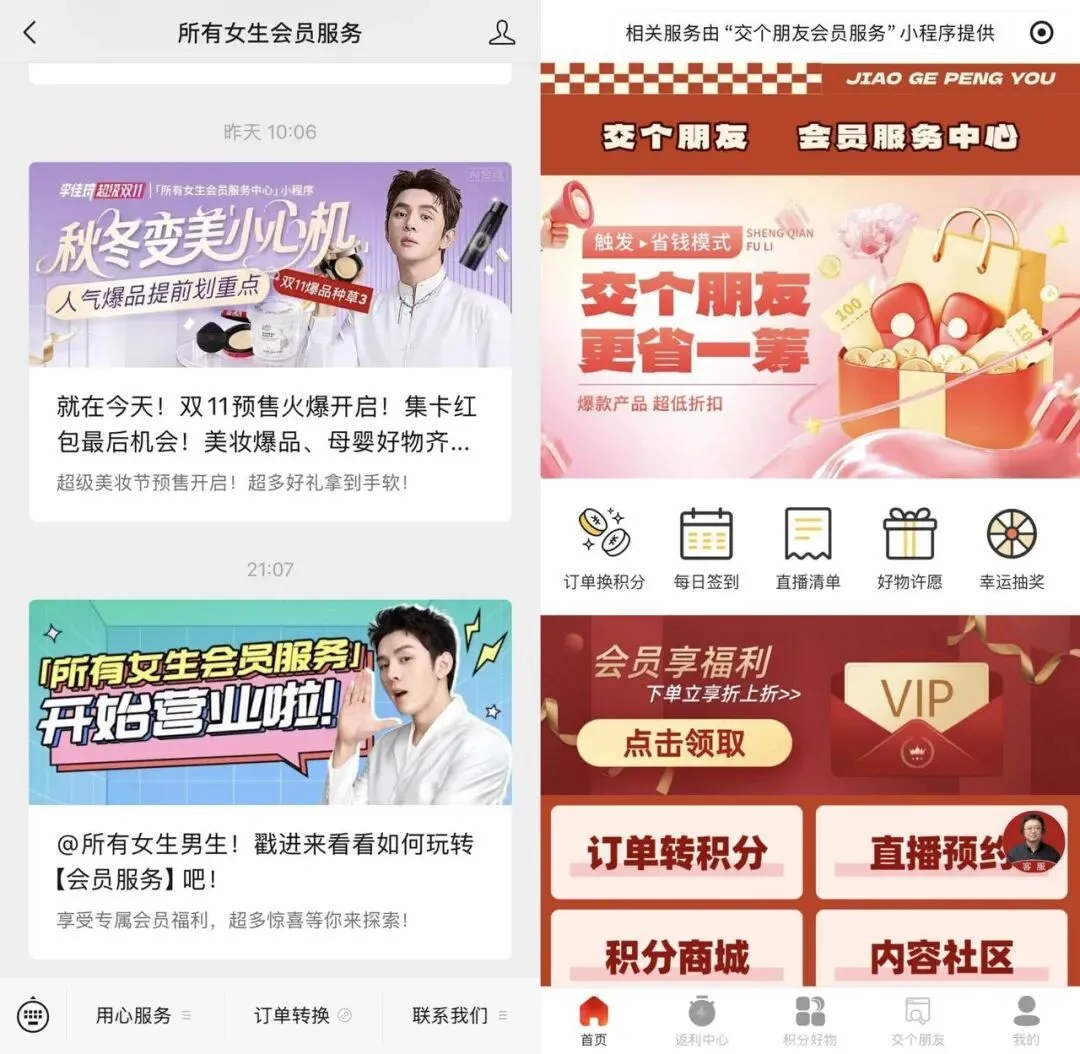 各大電商平臺(tái)雖再次拉長(zhǎng)了大促周期,但在玩法上延續(xù)了近兩年的簡(jiǎn)約趨勢(shì)