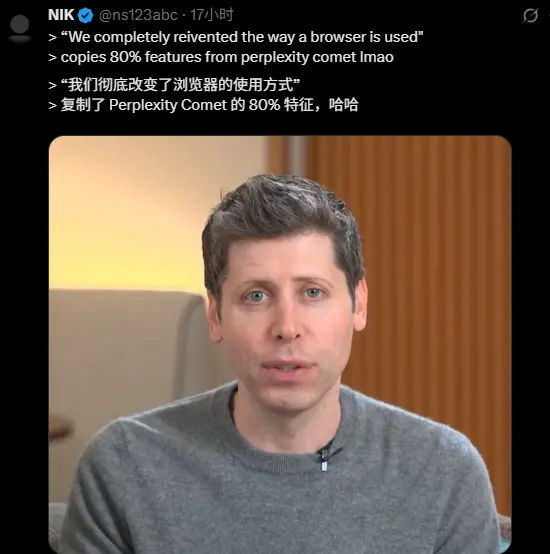 OpenAI做了個(gè)新瀏覽器,但只有名字是新的