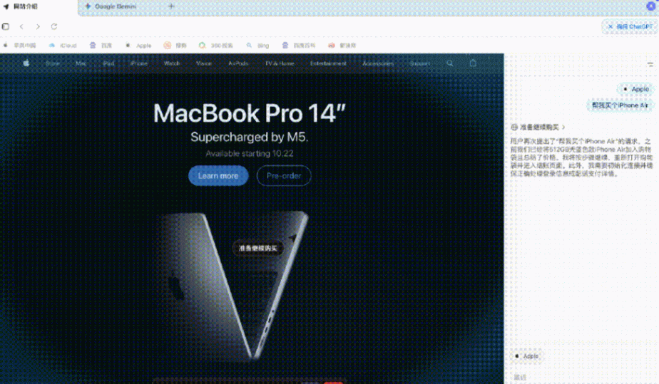 OpenAI做了個(gè)新瀏覽器,但只有名字是新的