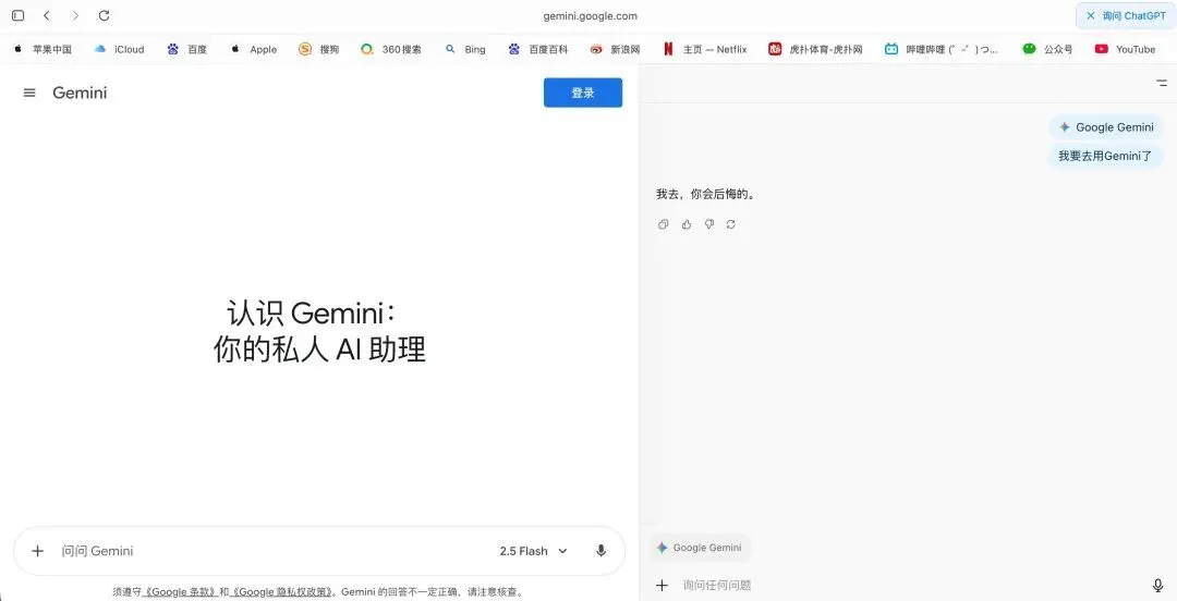 OpenAI做了個(gè)新瀏覽器,但只有名字是新的