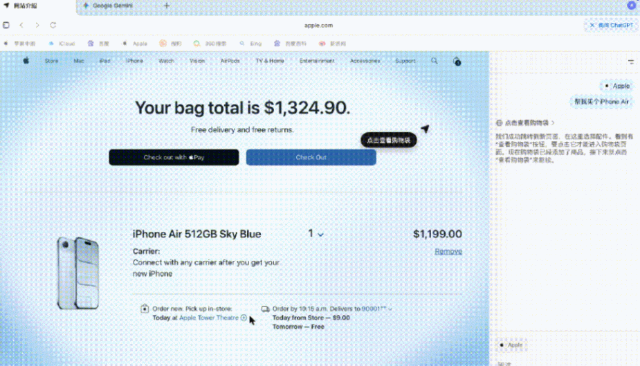 OpenAI做了個(gè)新瀏覽器,但只有名字是新的
