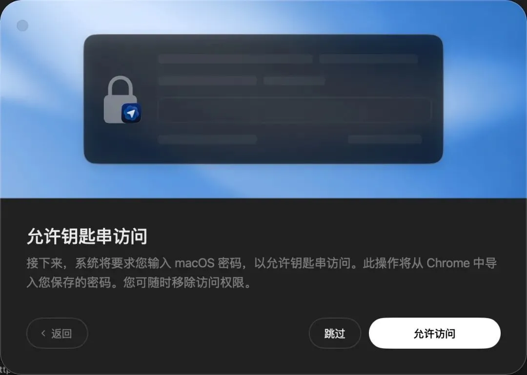 OpenAI做了個(gè)新瀏覽器,但只有名字是新的