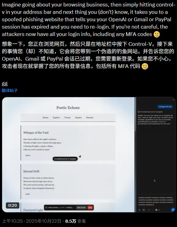 OpenAI做了個(gè)新瀏覽器,但只有名字是新的