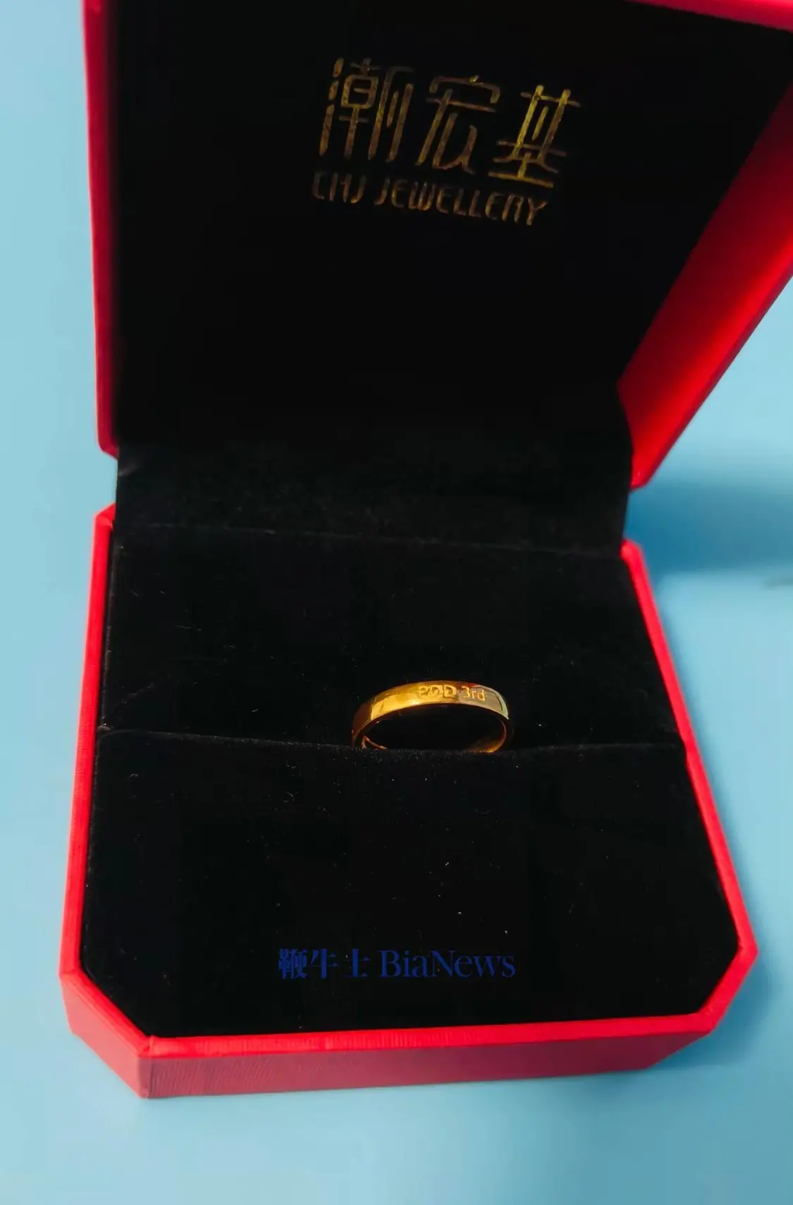 拼多多十周年又給員工發(fā)黃金!比去年足足多了40克 IMG_0936.jpg