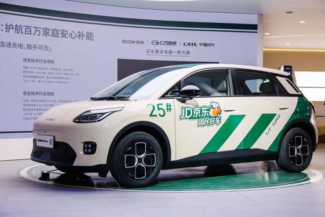 廣汽的“諾曼底”:番禺行動一周年,“四大引擎”打響反擊戰